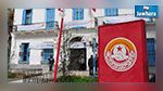 اتحاد الشغل يحيي ذكرى الاعتداء الإسرائيلي على مدينة حمام الشط