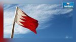 البحرين تستدعي سفيرها لدى إيران