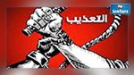 رصد 23 حالة تعذيب خلال شهر سبتمبر