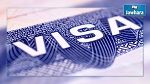 الولايات المتحدة تصدر 50 ألف تأشيرة إقامة دائمة على أراضيها
