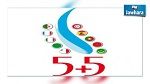 تونس تشارك في اجتماع لدول البحر الأبيض المتوسط في المغرب