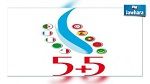 تونس تشارك في اجتماع لدول البحر الأبيض المتوسط في المغرب