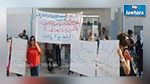  المهدية : وقفة احتجاجية بعد طرد تعسفي ل10 أساتذة من أحد المعاهد الخاصة
