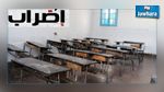 القصرين : اضراب بإحدى المدارس بعد إعتداء أمني على مديرها