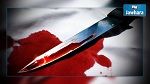 صفاقس : زوج يسدد طعنات قاتلة لزوجته