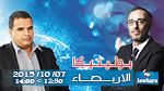 مازن الشريف ضيف بوليتيكا ابتداء من 12:30