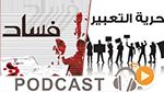 ماللخّر مع دليلة مصدَق ليوم الاربعاء 7 أكتوبر 2015