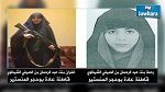 والدة الشقيقتين الشيخاوي :تلقيت مكالمة هاتفية مجهولة و إيمان الطريقي نصحتني بإخفاء فحواها 