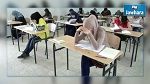 الروزنامة الجديدة لتوزيع الفروض العادية والتأليفية 