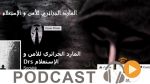 نشرة أخبار السابعة صباحا ليوم الجمعة 9 أكتوبر 2015