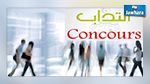 انتداب أكثر من 2700 اطارا تونسيا ضمن التعاون الفني