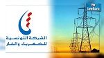 سوسة : انقطاع مبرمج للتيار الكهربائي في عدد من الأحياء هذا الأحد