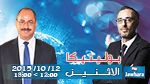 الدكتور نجيب القروي ضيف بوليتيكا ابتداء من 12:00