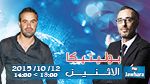 مصور قناة الحوار التونسي معـــز السمراني ضيف بوليتيكا ابتداء من 13:00