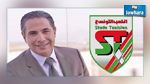  غازي بن تونس يفوز برئاسة الملعب التونسي