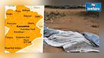  القصرين : العثور على جثة في مكان ملغم