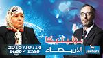 محرزية العبيدي ضيفة بوليتيكا ابتداء من 12:30