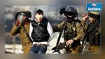 قوات الاحتلال تعتقل 20 فلسطينيا في حملة مداهمات واسعة