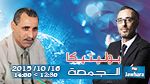 فيصل التبيني ضيف بوليتيكا ابتداء من 12:30