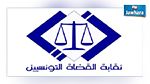 28 نوفمبر القادم..انعقاد المؤتمر الانتخابي لنقابة القضاة