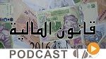 نشرة أخبار السابعة صباحا ليوم السبت 17 أكتوبر 2015