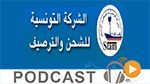 معرض الصحافة ليوم السبت 17 أكتوبر 2015