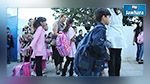  الإعلان عن تأسيس الجمعية التونسية للأولياء والتلاميذ