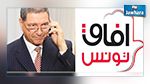 آفاق تونس يلتقي غدا رئيس الحكومة 