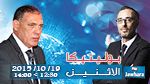 القيادي في نداء تونس عبد الستار المسعودي ضيف بوليتيكا ابتداء من 12:30