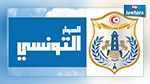 نقابة الشرطة البلدية ترفع قضية ضد قناة الحوار التونسي