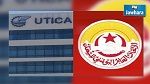  بسب  تأخر الأعراف عن الموعد : اتحاد الشغل يقرّر الانسحاب  من اجتماع مقرر 