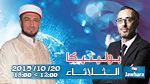 رضا الجوادي ضيف بوليتيكا ابتداء من 12:00