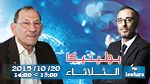 عبد الوهاب معطر ضيف بوليتيكا ابتداء من 13:00