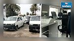 هبة ألمانية لتونس تتمثل في 5 سيارات مجهزة للكشف عن المتفجرات وجهاز 