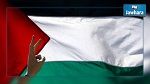 الاثنين المقبل يوم للتضامن مع الانتفاضة الفلسطينية الثالثة في المؤسسات التربوية