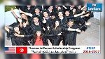 تفاصيل عن تقديم الترشحات لبرنامج توماس جيفرسون للمنح الدراسية 2016-2017