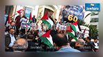 تنسيقية الأحزاب المعارضة تنظم وقفة تضامنية مع الشعب الفلسطيني 
