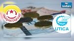 تأجيل جلسة المفاوضات للزيادة في الأجور للقطاع الخاص