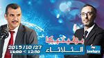 الهاشمي الحامدي ضيف بوليتيكا ابتداء من 12:30