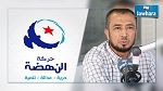 مكتب حركة النهضة بصفاقس يعبر عن خشيته من استهداف السلم الاجتماعية بالجهة