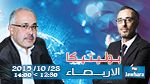 رضا بالحاج ضيف بوليتيكا ابتداء من 12:30