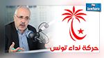 رضا بلحاج : شق في نداء تونس يدفع في اتجاه استئصالنا