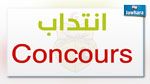  وزارة العدل تفتح مناظرة لإنتداب 106 مترجما محلفا