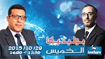 المنجي الرحوي ضيف بوليتيكا ابتداء من 12:30