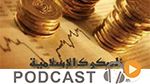 معرض الصحافة ليوم الجمعة 30 أكتوبر 2015 