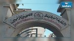نقابة الصحفيين تطلق حملة 