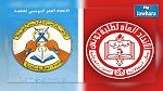 تحديد يوم 13 نوفمبر 2015 موعدا لانتخابات المجالس العلمية