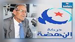 الطاهر هميلة : النهضة وضعت النداء والشعب رهينة 