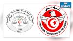 الجامعة التونسية لكرة القدم ترفض مواصلة التعاون مع الكناس 