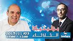 فوزي عبد الرحمان ضيف بوليتيكا ابتداء من 12:00